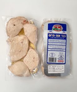 כבד אווז פרוס | קפוא