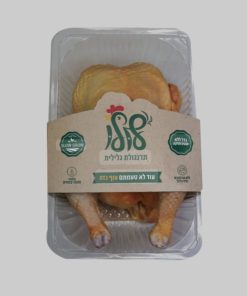 עוף לולו - עוף שלם | קפוא